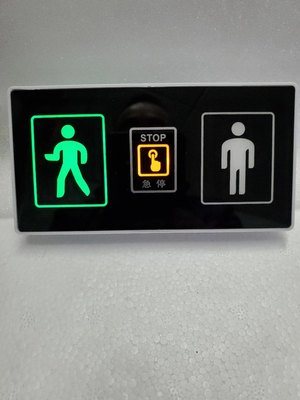 洁净室气闸互锁